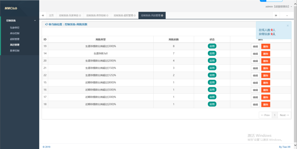 网狐系列国外H5印度游戏插图5