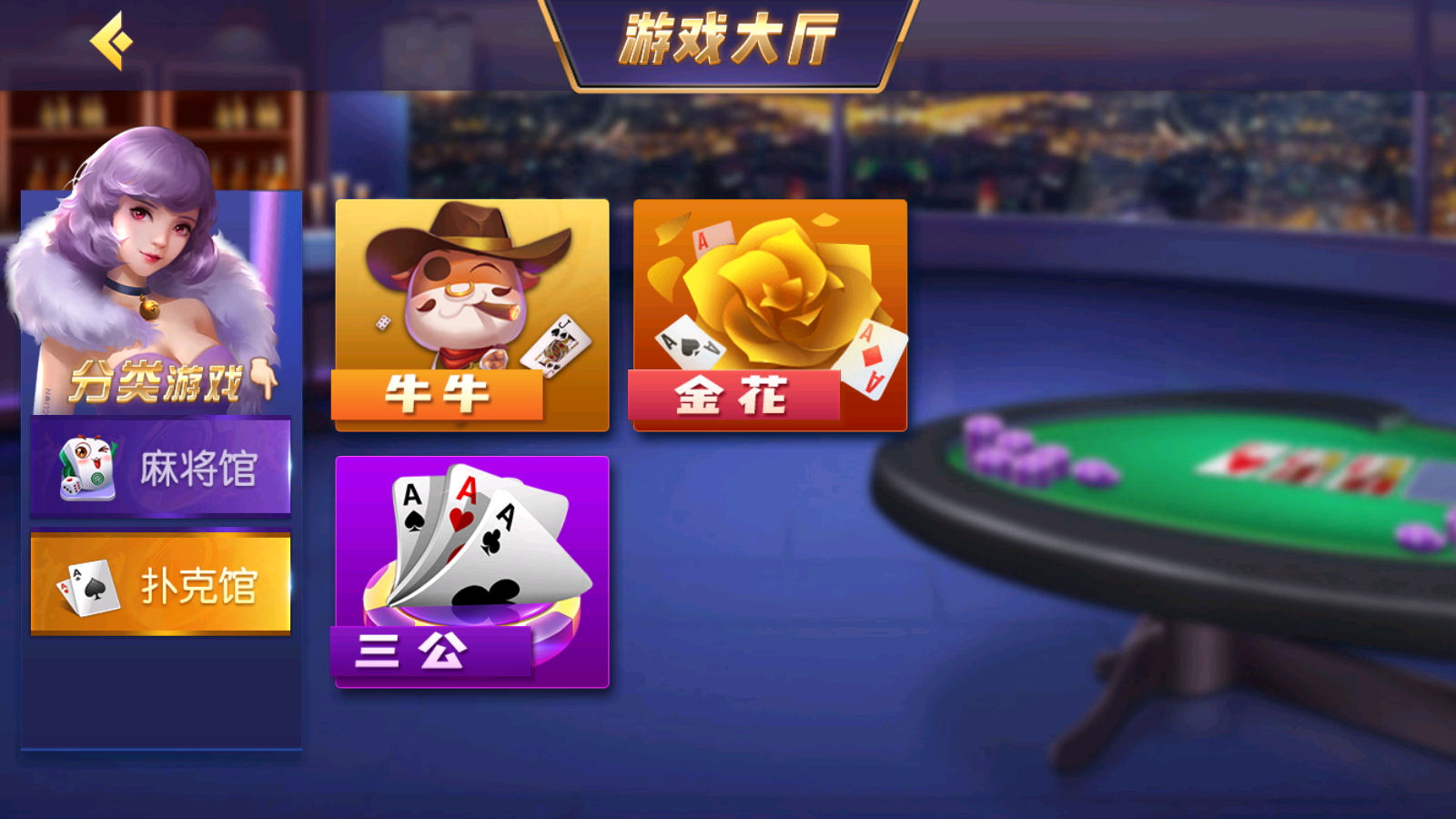 创胜系列贵州麻将棋牌房卡组件插图2