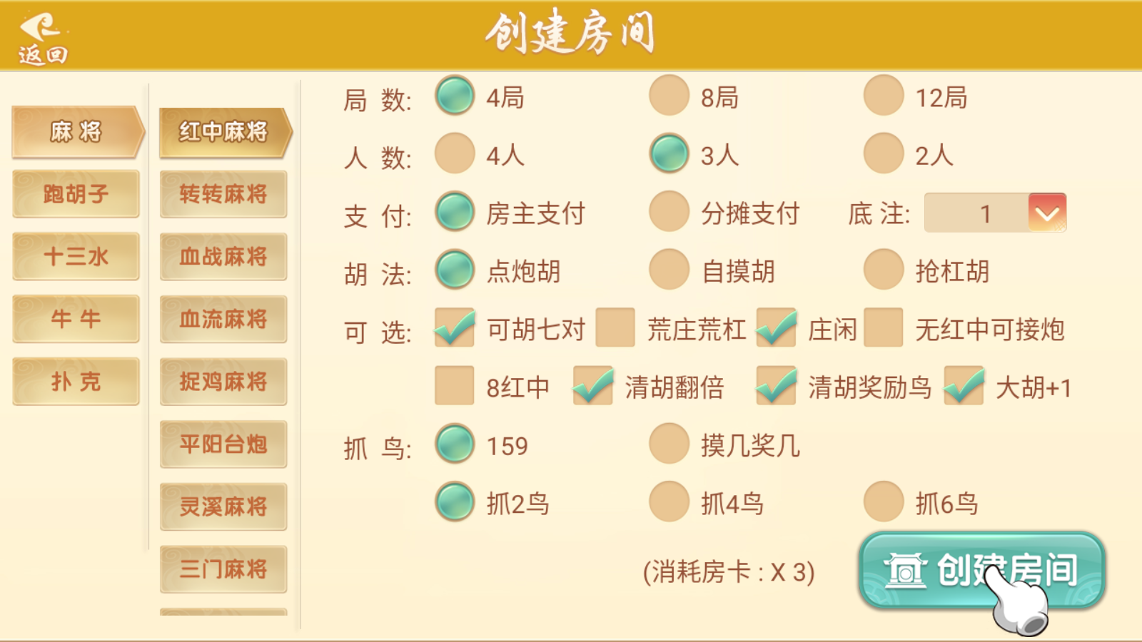 量推二开-七七娱乐-全网独家首发+功能完善+商业运营双端带搭建教程插图2