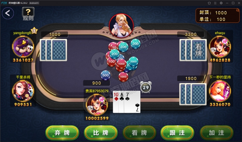 梦港王者版棋牌组件 网狐二开棋牌游戏组件+双端APP+服务端+搭建教程插图10