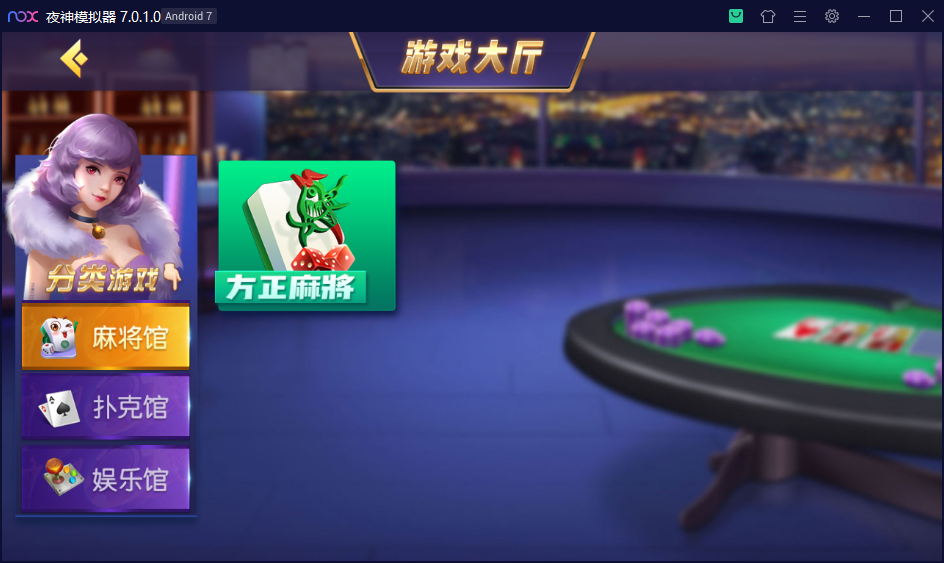 创胜系列天赢棋牌房卡组件+填大坑+方正麻将+跑得快插图1