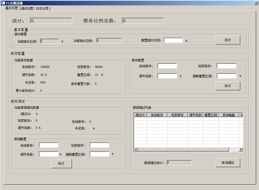 网狐系列新UI旗舰大联盟完整组件+安卓端缺少苹果端插图7