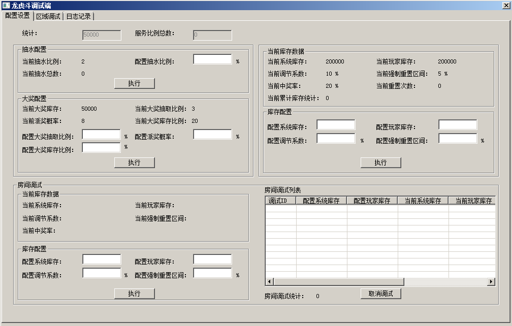 网狐系列新UI旗舰大联盟完整组件+安卓端缺少苹果端插图10