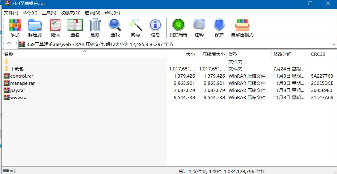 369电玩城至尊娱乐完整源码多模式+PC安卓IOS三端源代码插图13