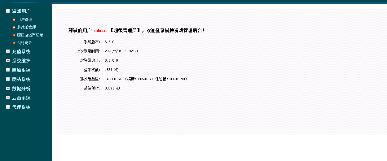 创游大皇宫粤游完美版/已对接免签约支付接口/苹果包修改教程/双端已解密/无授权版本/搭建视频教程插图12