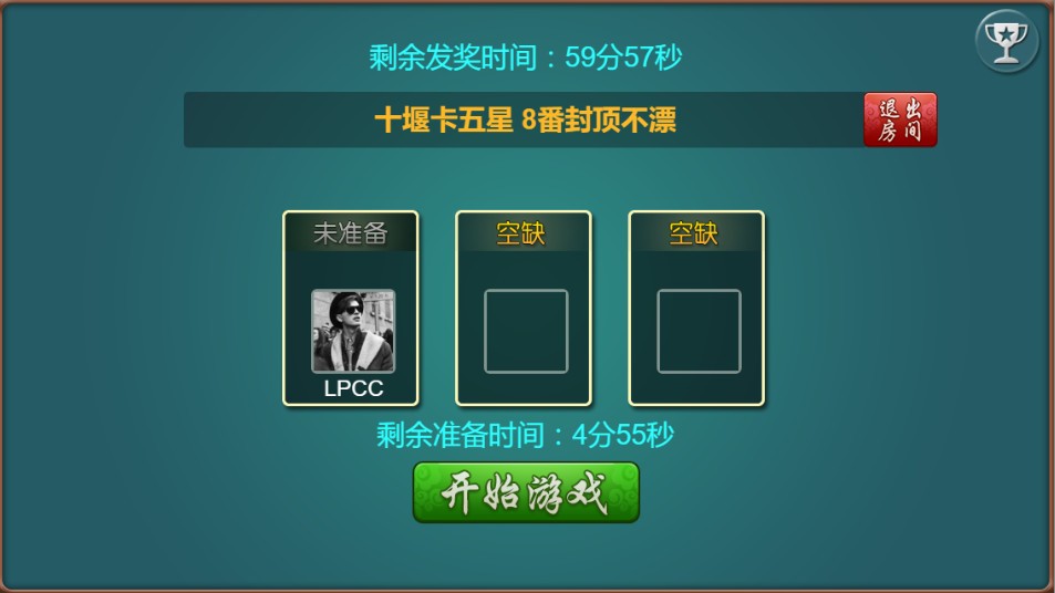 卡五星棋牌游戏组建+源码+双端APP+自适应H5插图1