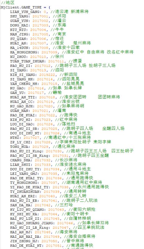 最新更新七星娱乐六地方玩法源码插图24