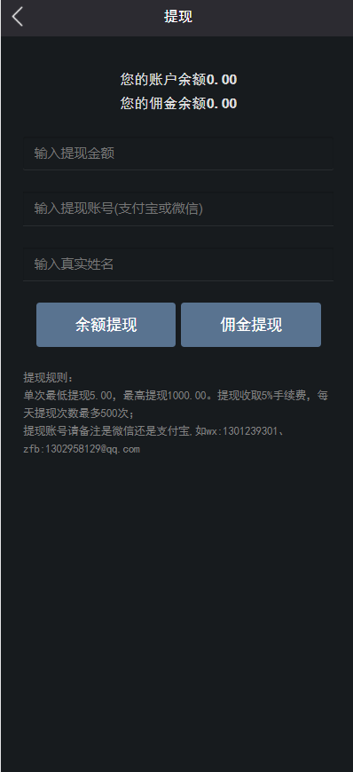 2月27最新修复版爆点全解密全修复版本双登陆模式+对接Z支付+视频教程插图6