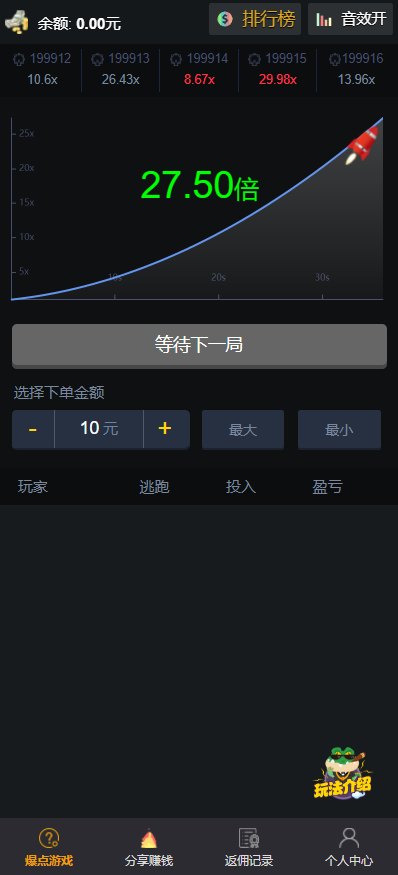 2月27最新修复版爆点全解密全修复版本双登陆模式+对接Z支付+视频教程插图4