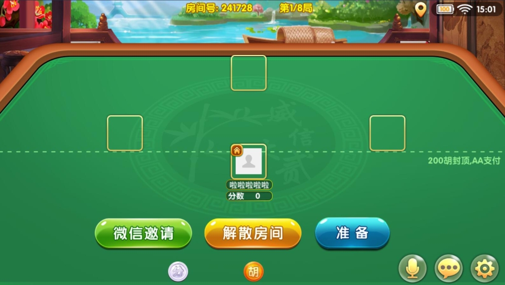 威信娱乐/地方房卡棋牌游戏/双端齐全插图5