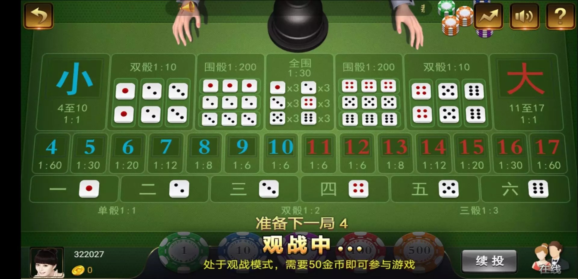 修复版途游时代棋牌组件/连线修复/去openinstall/短信修复插图9