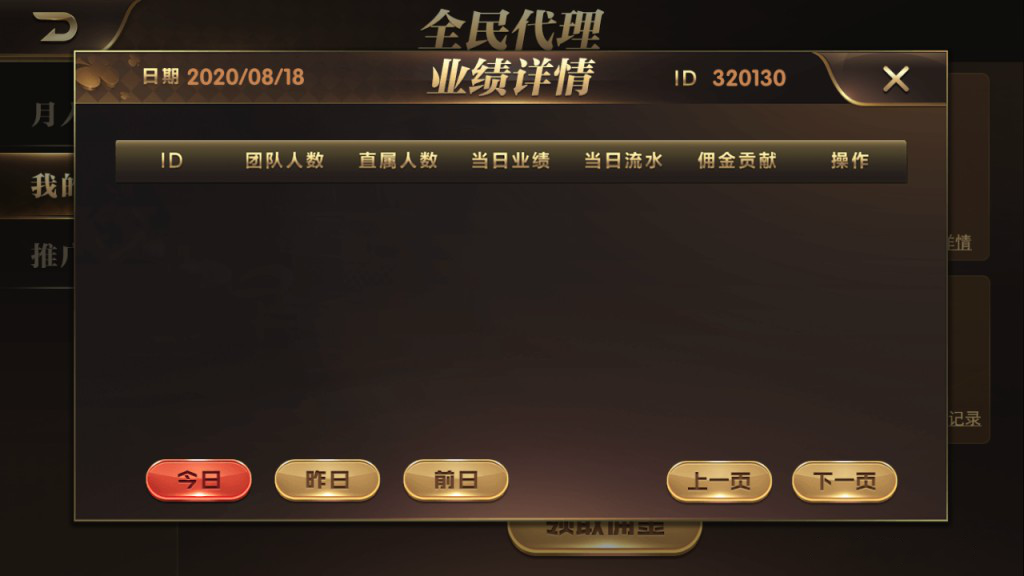 皇冠娱乐大繁星德州21点等多游戏微星二开ui+双端app 附视频教程插图2