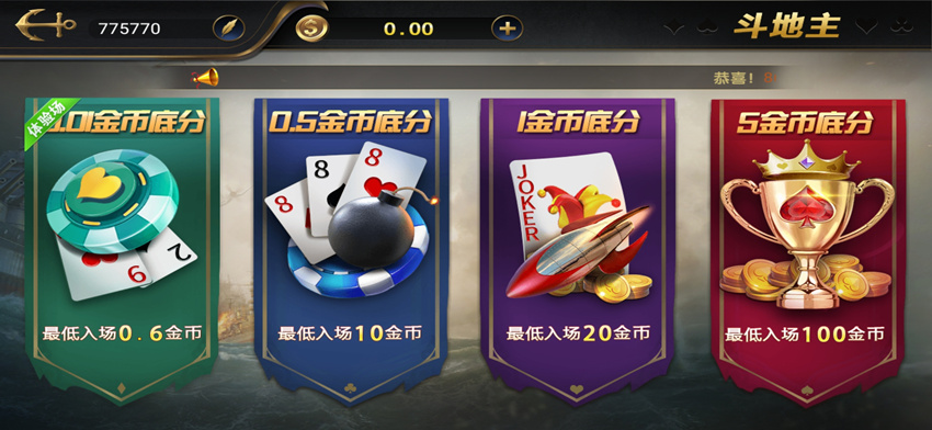 亚游娱乐带ssc多菜版本真金棋牌源码组件+全新21点+推广佣金日结插图5