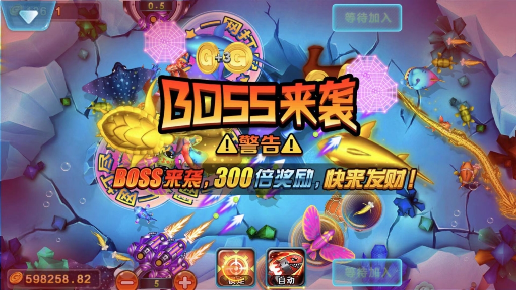 完美运营微星SSC+捕鱼版本全套+完整数据+双端APP正常+分红全民系统+保底插图4