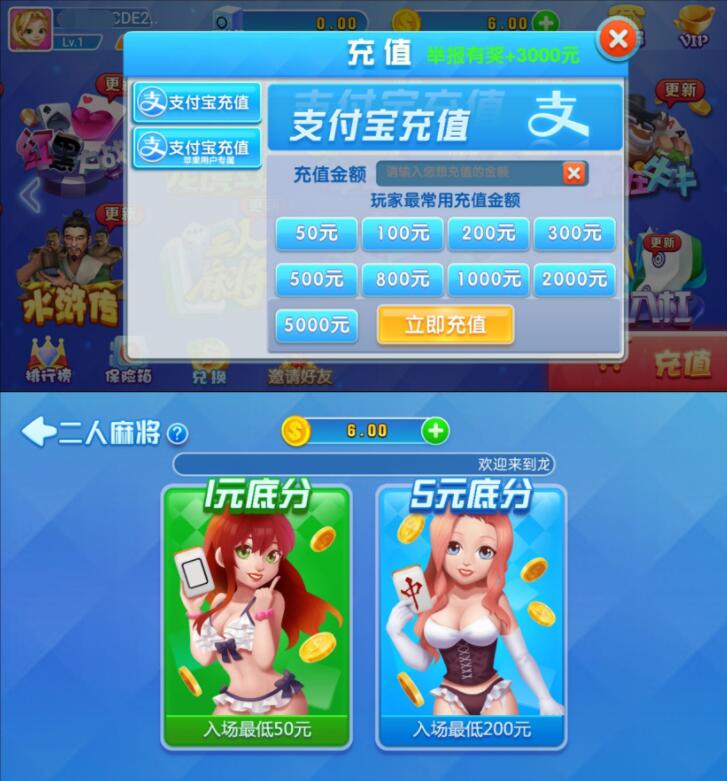 2020最新版火萤二开 龙睿娱乐 修复运营版+完整数据+双端APP+视频教程插图2