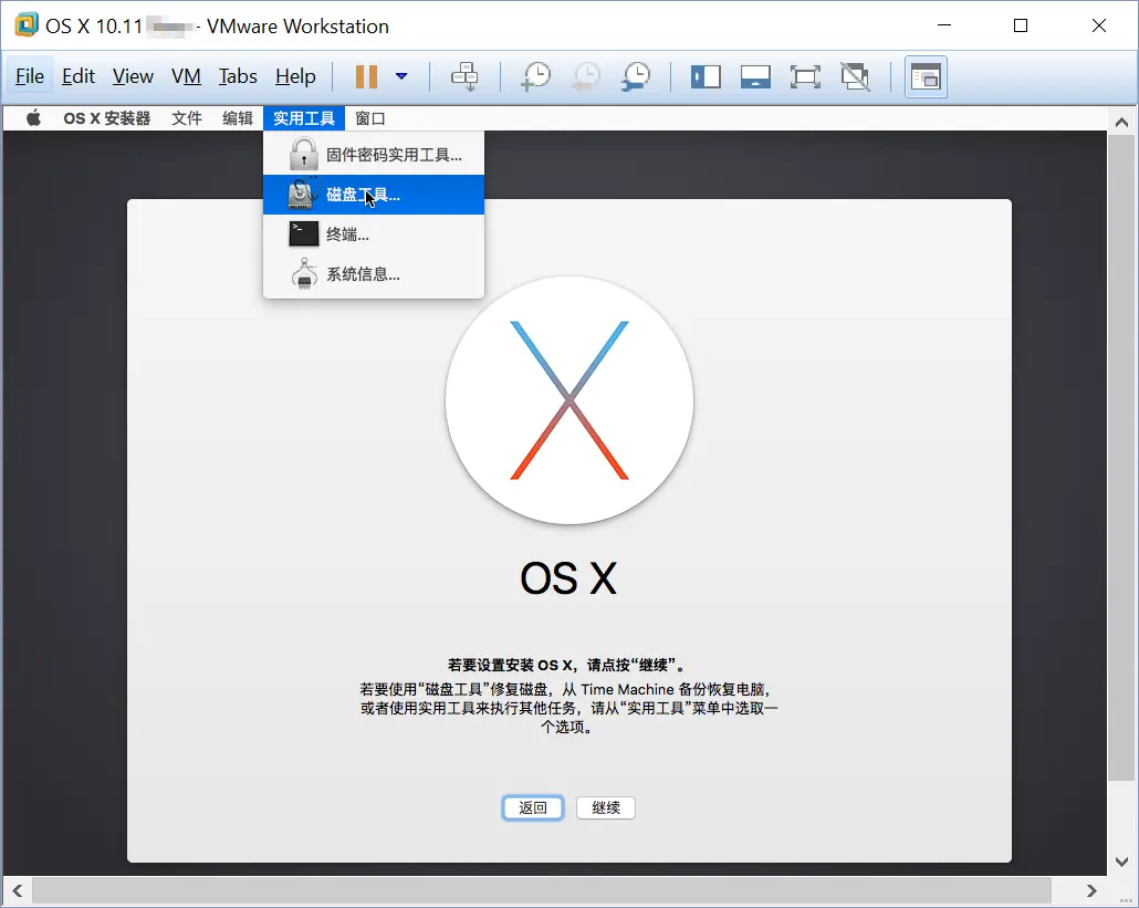 windows安装苹果应用 xcode windows版安装使用教程插图14