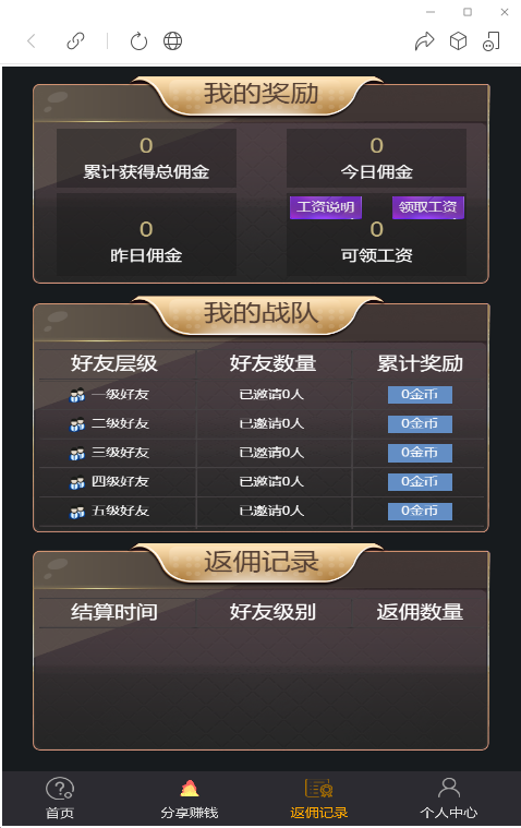 H5公众号版众赢财神到源码+搭建教程插图6