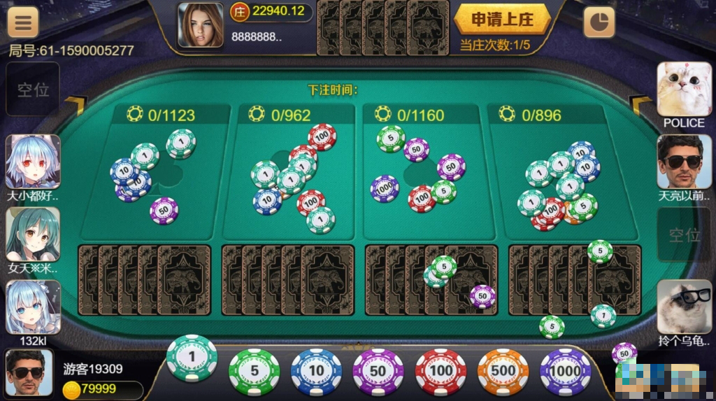 【H5棋牌】最新H5在线电玩红88娱乐棋牌游戏插图13