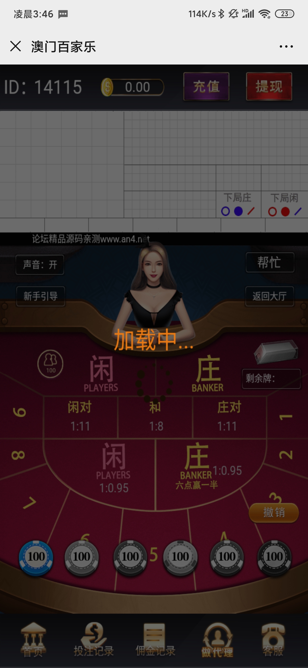 【H5棋牌】熊猫互娱 4合一 完整解密+运营版插图1