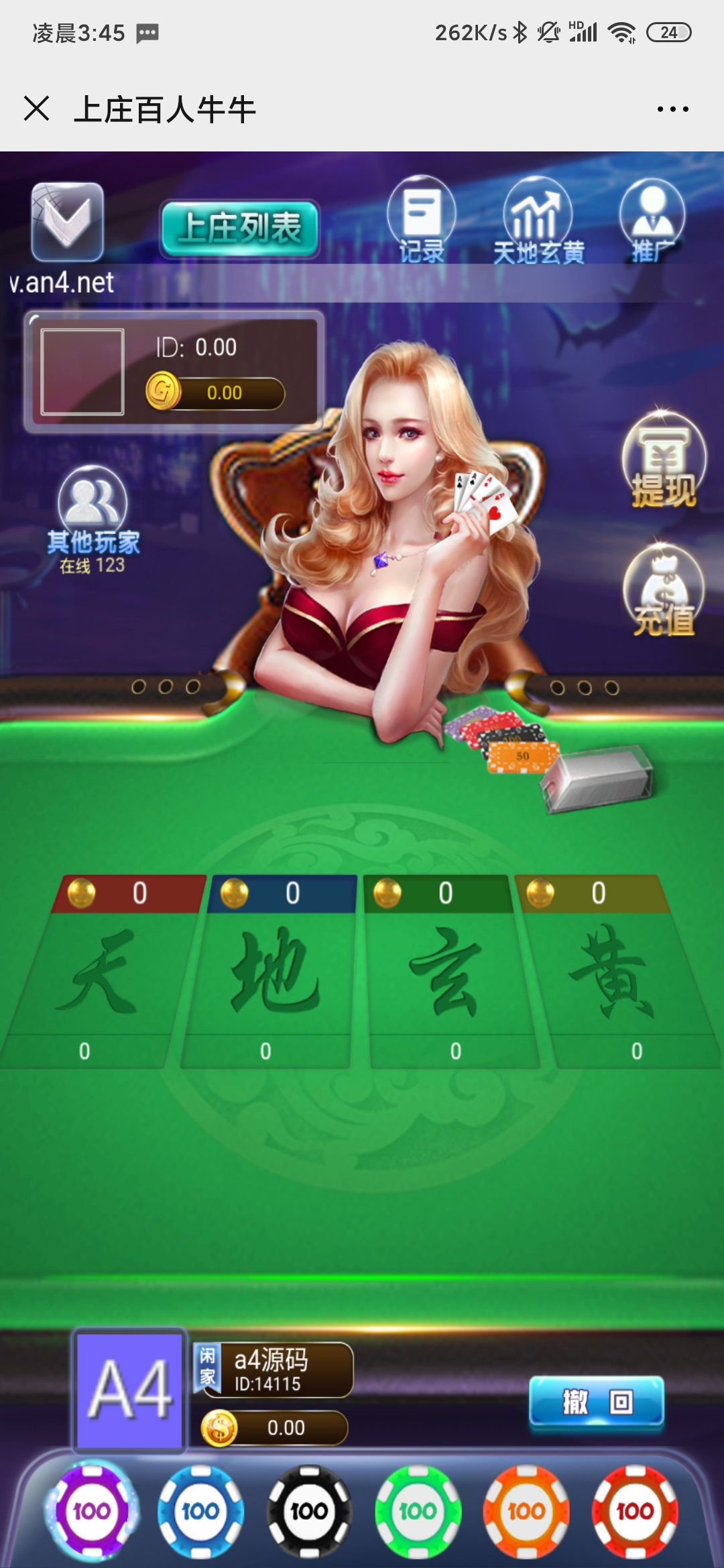 【H5棋牌】熊猫互娱 4合一 完整解密+运营版插图3