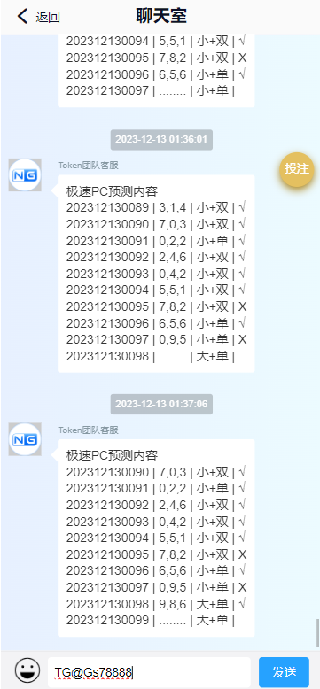 2023修复加拿大28新版UI+功能+带搭建视频教程插图2