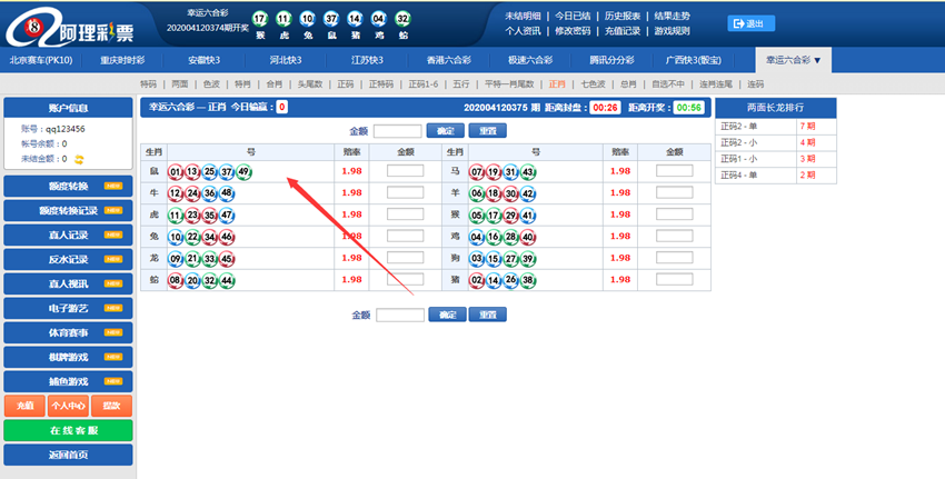 最新WG蓝色稳定版CP源码完美运营版+安装视频教程插图