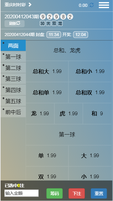 最新WG蓝色稳定版CP源码完美运营版+安装视频教程插图7