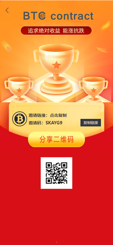 最新PHP/BTC合约/余额宝理财化钱包/自带phplivechat客服免签接口/网站源码及视频搭建教程插图