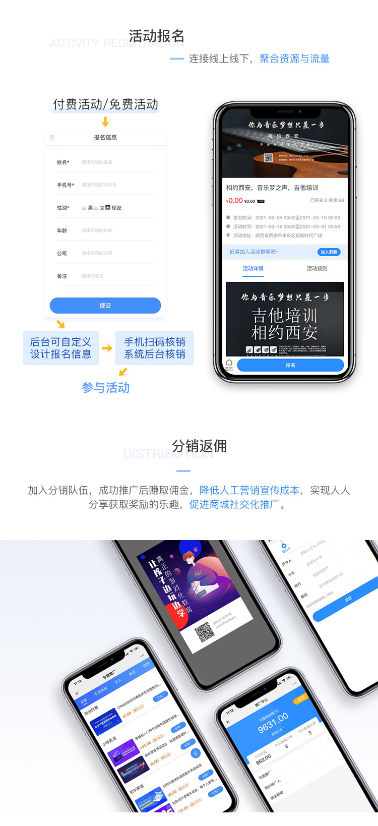 CRMEB知识付费源码系统v1.4.4源码 全开源无加密插图8