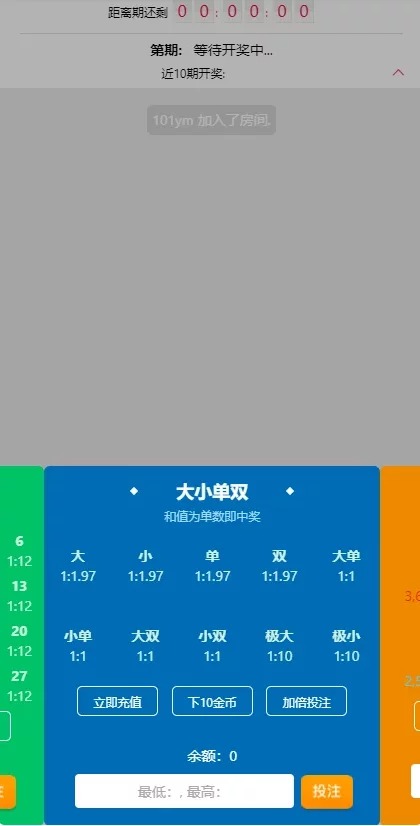 全新UI红包4.0设计二开了免死JAVA红包大玩家二开了免死 以及奖励插图4