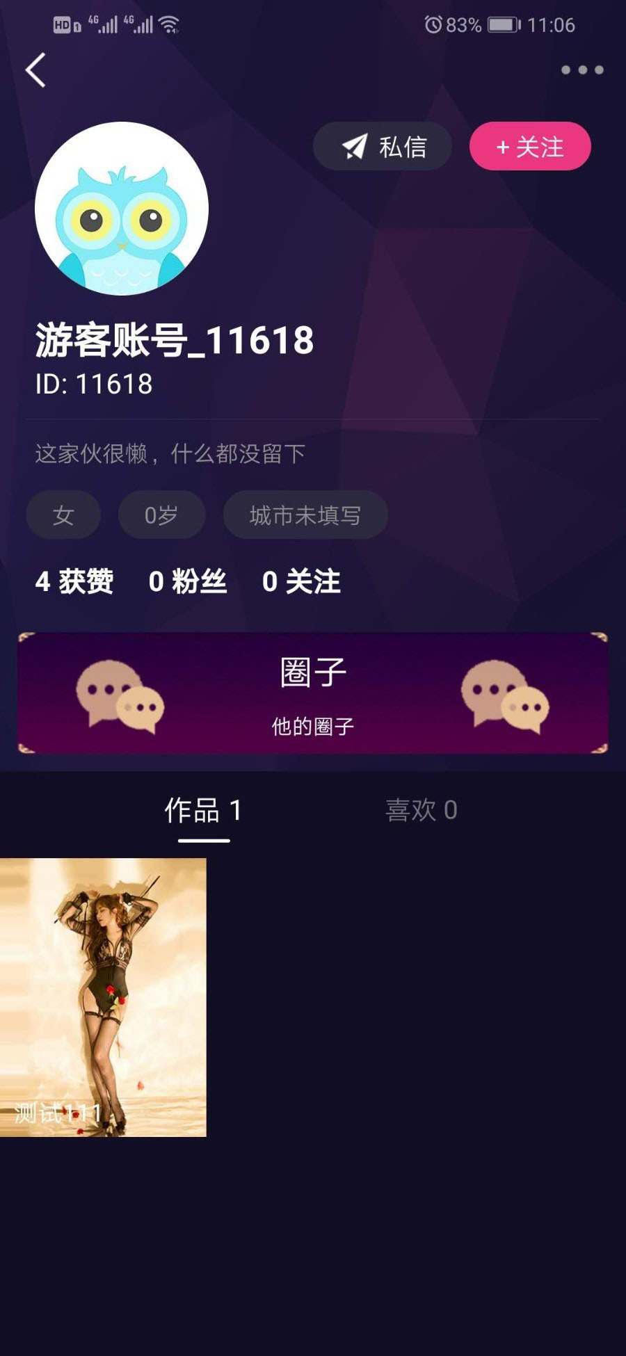 仿抖音视频app/仿91视频app/短视频功能/原生双端开发源码插图2