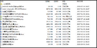 2021直播源码加搭建教程具体运营级别版三端互通 pc/安卓android/ios三端源码下载插图4