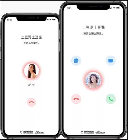 2021视酷即时通讯APP/IM原生APP最新仿微信/全源码无加密/带具体的部署文档/多端插图1