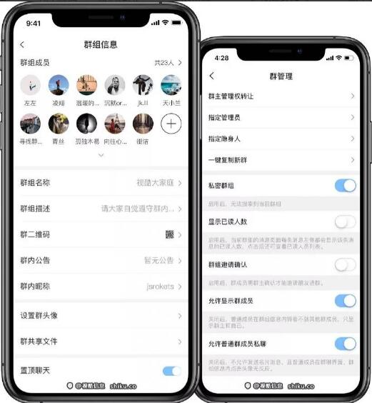 2021视酷即时通讯APP/IM原生APP最新仿微信/全源码无加密/带具体的部署文档/多端插图3